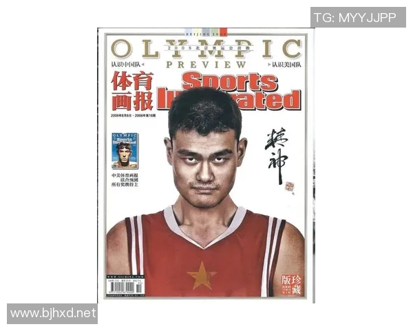姚明与院士携手推动科学普及与体育发展的新篇章