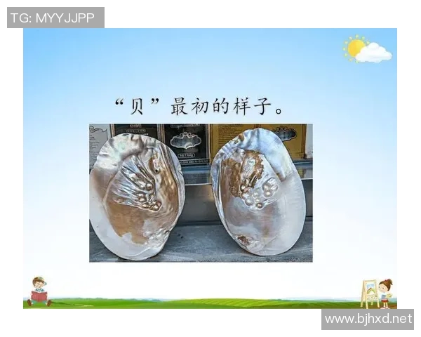 贝字辉煌足球明星们的名字里藏着贝的故事与传奇